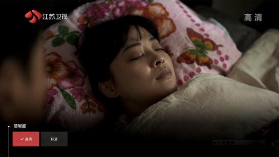 电视狗TVv1.9截图2