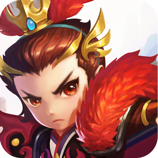 明珠三国2手游v2.9