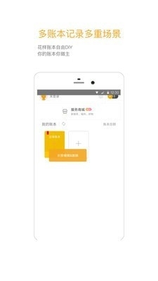 Timiv2.3.5截图1
