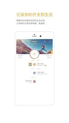 Timiv2.3.5截图2