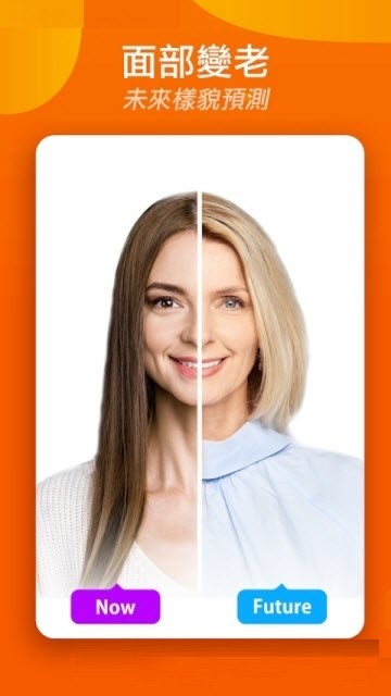 面容魔法v1.14截图4