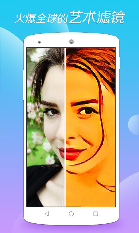 面容魔法v1.14截图1