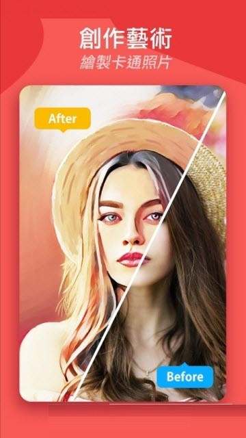 面容魔法v1.14截图2