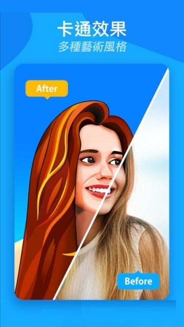 面容魔法v1.14截图3