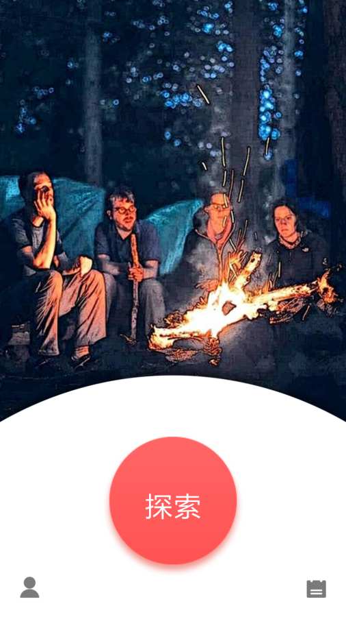 微小世界v1.3.6截图5