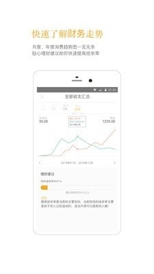 Timiv2.3.5截图4
