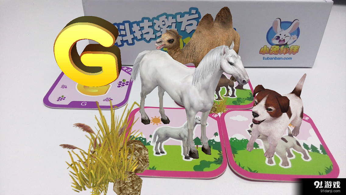 家庭动物园v1.9截图3