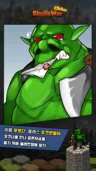 角都战争v1.5.6截图2