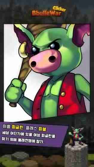 角都战争v1.5.6截图1