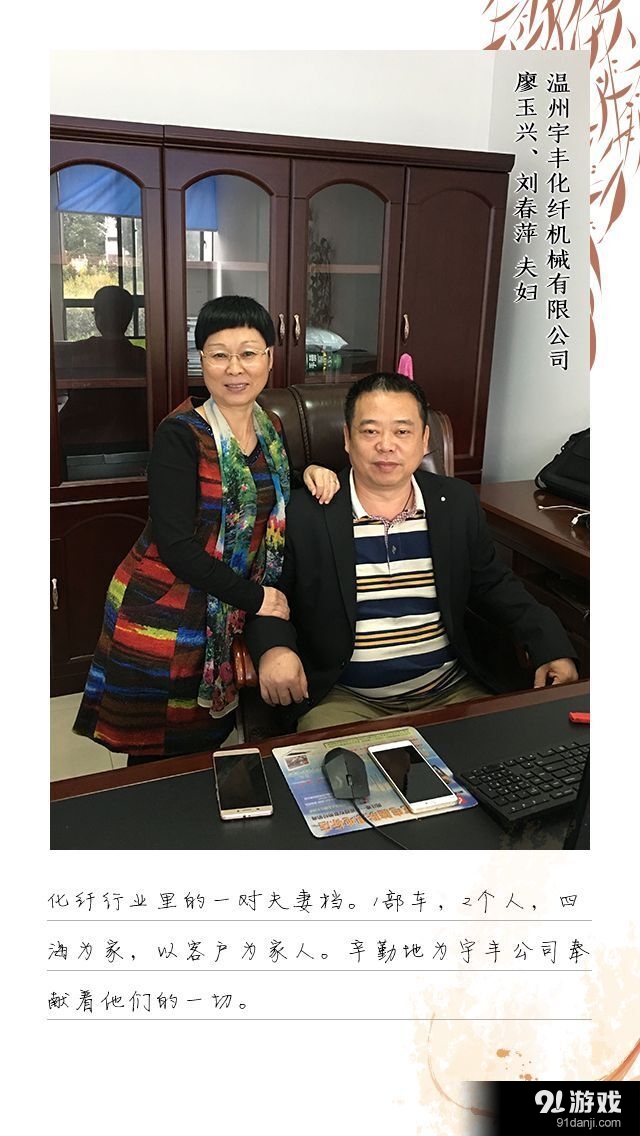 纤动资讯v1.7.7截图5