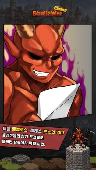 角都战争v1.5.6截图3