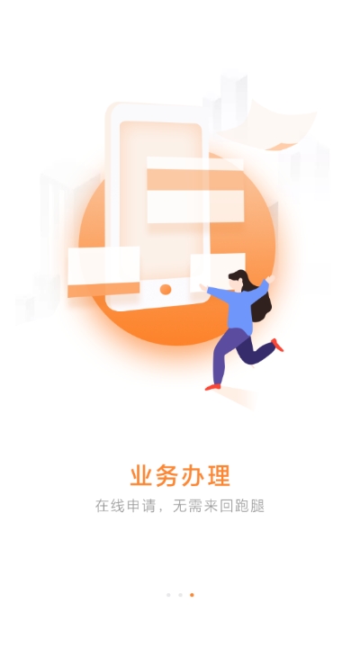 千家码v1.3.6截图1