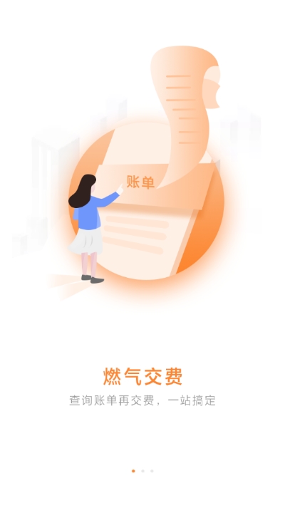 千家码v1.3.6截图3