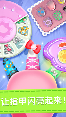 暗锁换装游戏手游v1.5.9截图3