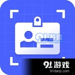 雁门证件照v4.5.11