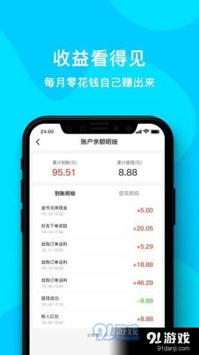 淘花卡购物商城v1.0.6截图3