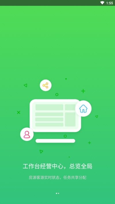 云丁管家v4.10.7截图1