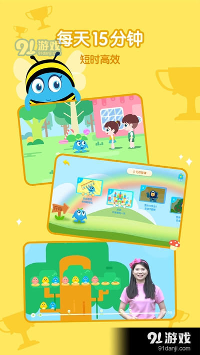 蓝莓果AI课v1.3.7截图1