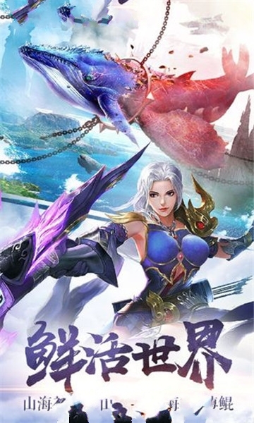 别样的江湖v1.8截图1