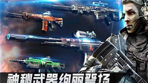 狙击精英枪王之王v1.1.4截图1