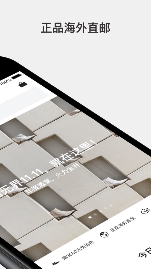 Farfetchv6.22.4截图1