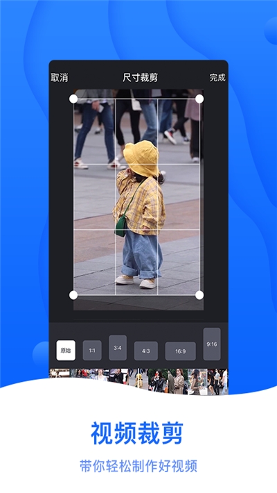 截图帝(图片处理)v1.3.6截图1