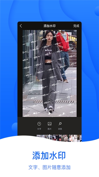 截图帝(图片处理)v1.3.6截图2