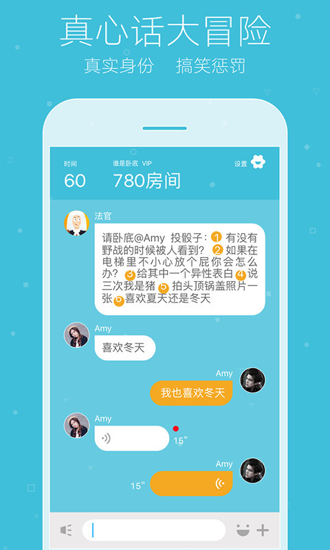 你画我猜online安卓版v8.9.7截图4