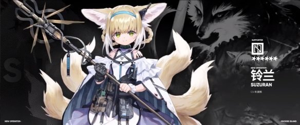 明日方舟沃伦姆德的薄暮v2.0.85截图3