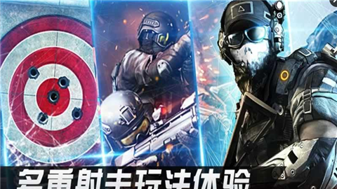 狙击精英枪王之王v1.1.4截图2