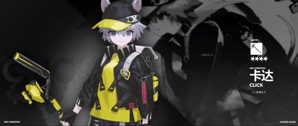 明日方舟沃伦姆德的薄暮v2.0.85截图4