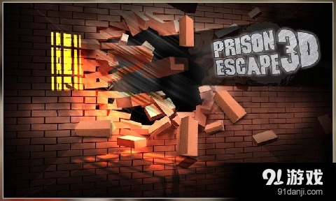 超刺激3D越狱游戏v1.4.7截图2