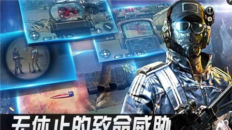 狙击精英枪王之王v1.1.4截图3