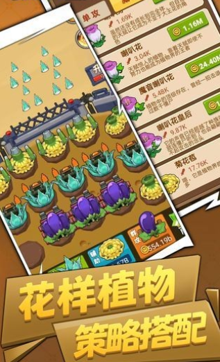 七彩守护手游v4.18截图2