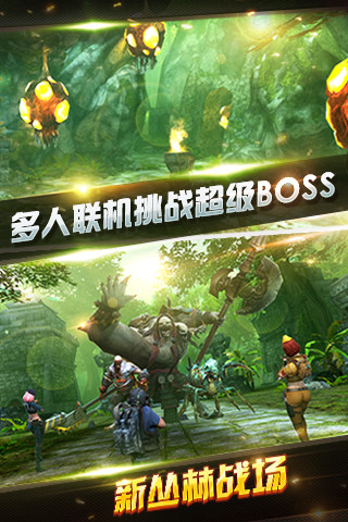 全民突击v4.28.7截图3