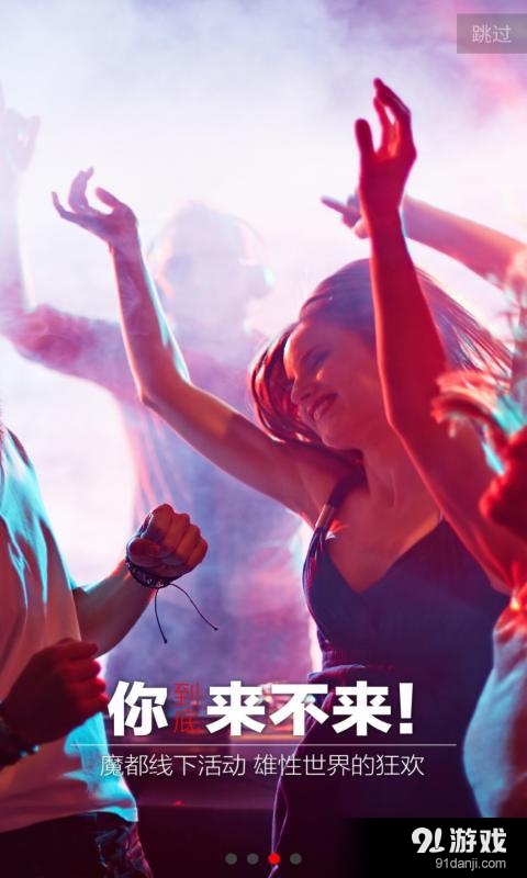 9号仓v2.3.9截图1