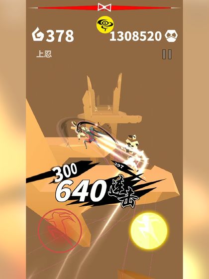 忍者飞向外太空手游v1.5.8截图1