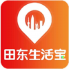 田东生活宝v1.4.6