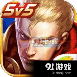 王者荣耀s20v1.11