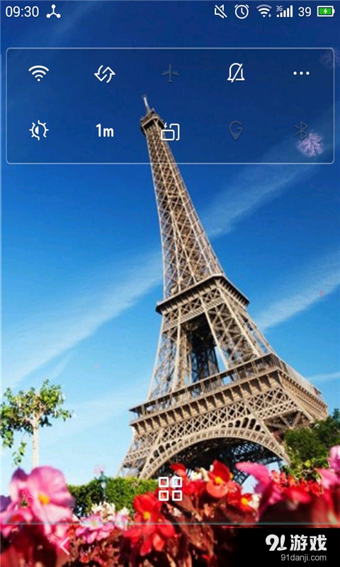 埃菲尔铁塔v1.8截图2