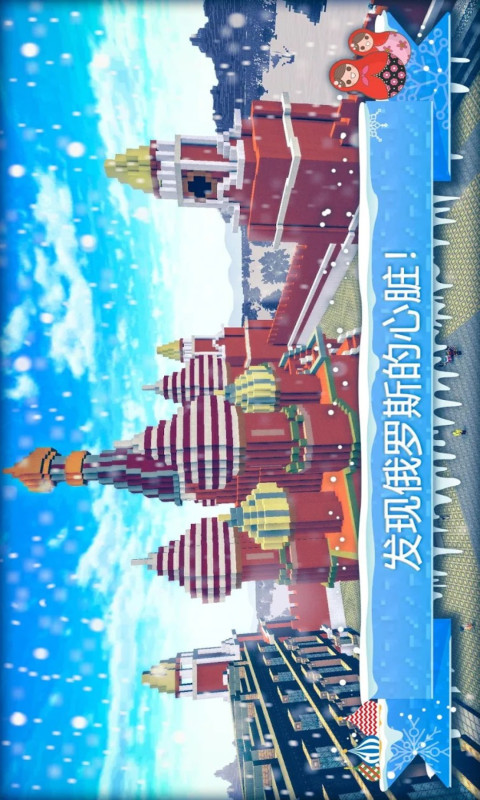 世界边境v1.9截图2