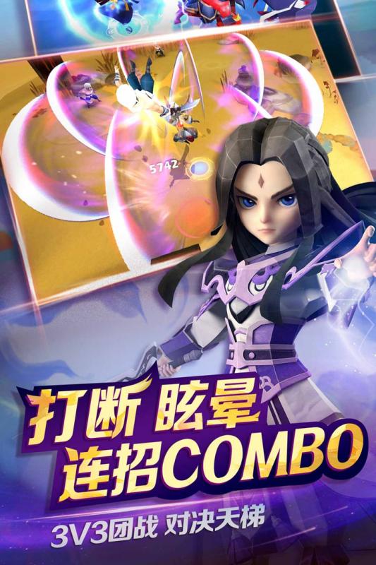 天下X天下安卓v3.7截图4