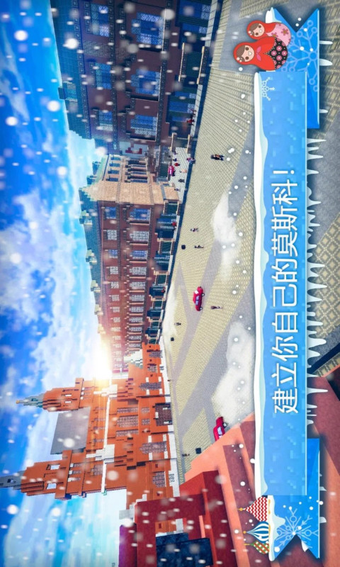 世界边境v1.9截图3