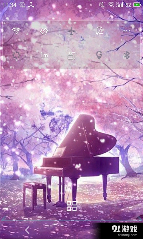 樱花浪漫v1.8截图2