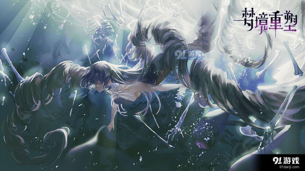 梦境重塑v1.7截图3