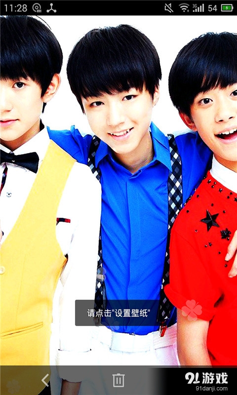 TFboy王俊凯v1.8截图1