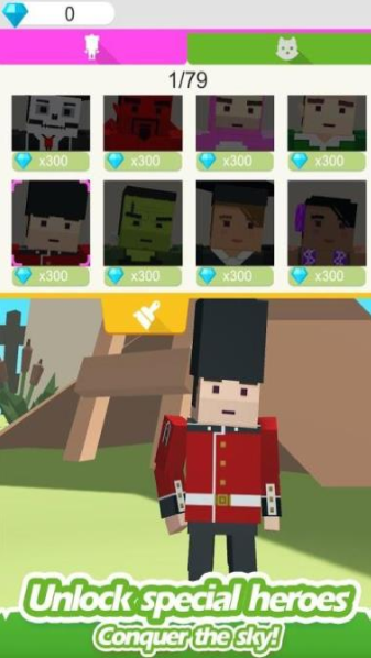 航空英雄v5.45截图1