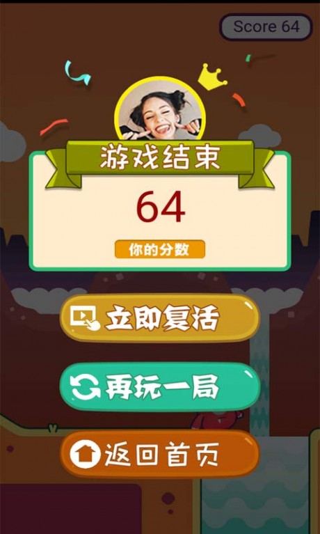 勇者蹦蹦高v2.4.6截图5