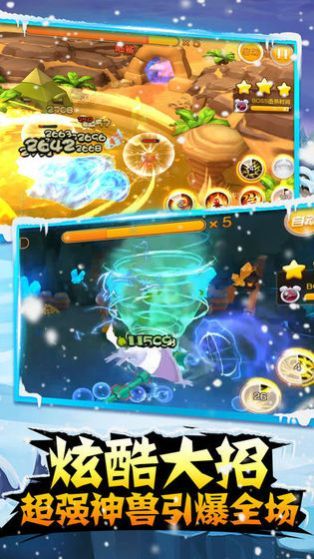 超时代精灵世界v1.0.5.91414截图1