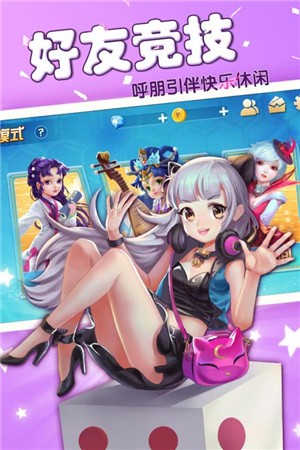 富甲风云v1.10截图1